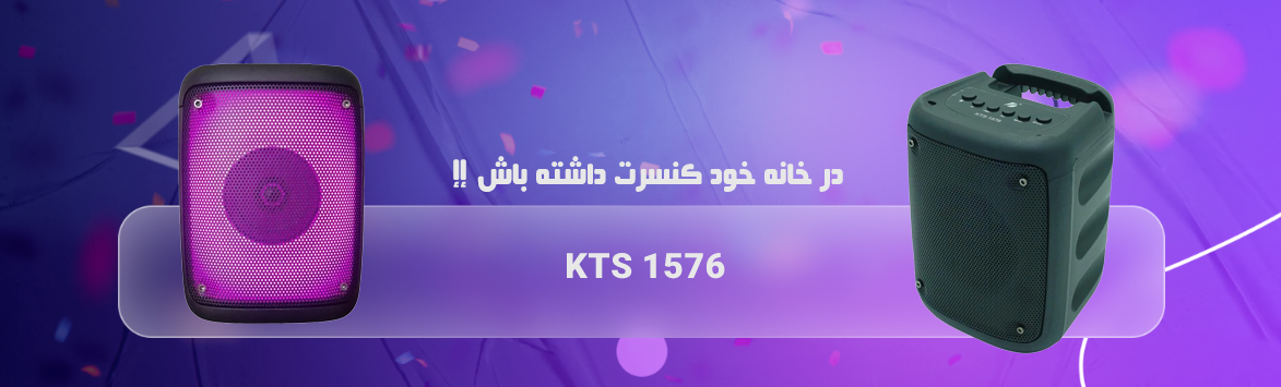 اسپیکر سمنان موبایل